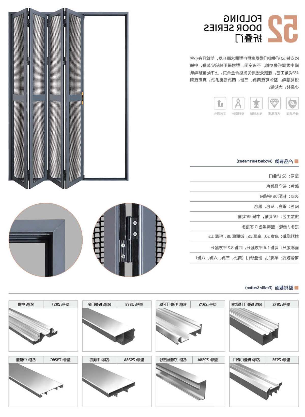 52折叠门1111.jpg