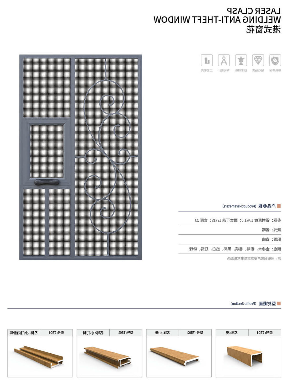 港式窗花1111.jpg