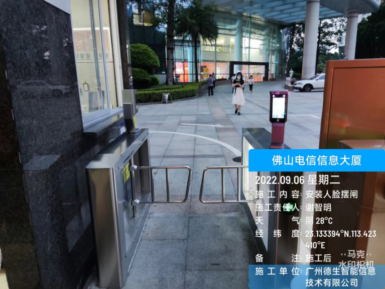 微拍堂官网人脸闸机入驻佛山电信信息大厦